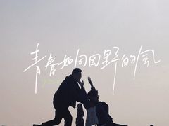 -天津东丽湖风景区