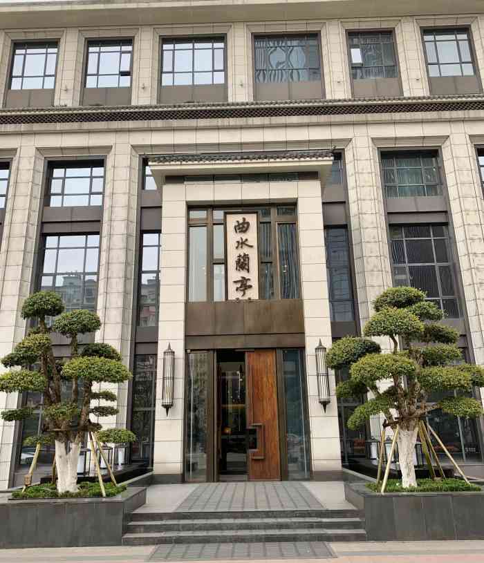 曲水兰亭度假酒店-"名媛聚集地!武汉排名第一的奢华澡堂,选了.