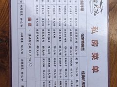 -张家大院·鲁菜·私房菜(芙蓉街店)