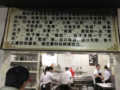 -黔肠旺面馆(八鸽岩店)