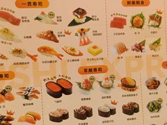 -争鲜回转寿司(朝北大悦城店)