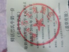 -宏发园动物奶油生日蛋糕(先锋路店)