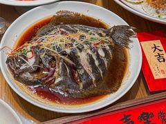 -饭橘汉江码头·乡野土菜馆(静安路店)