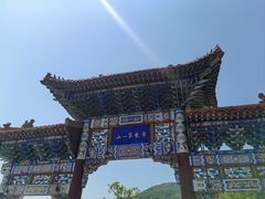 -天津盘山风景名胜区