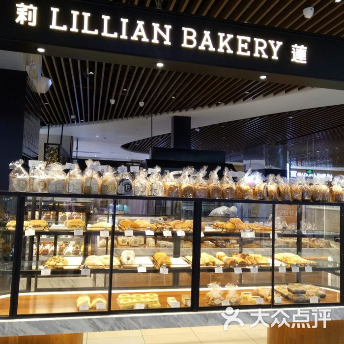 莉莲蛋挞白吐司图片-北京面包甜点-大众点评网