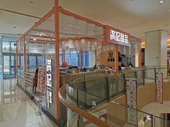 -满记甜品(龙湖长楹天街二店)