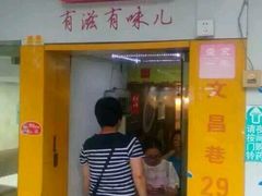 android_upload_pic-盛京一禾