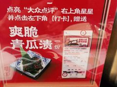 -古田居·特色寿司料理(骏欣中心店)