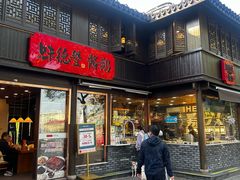 -嘉兴月河历史街区