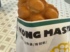 -港师傅·菠萝包(北京超极合生汇店)