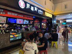 门面-胖哥俩肉蟹煲(龙德广场店)