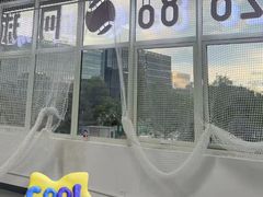 -2080网球学练馆