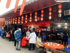 -周血旺老店