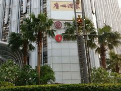 -广州达镖国际酒店