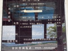-万象洞风景名胜区