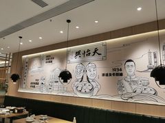 -天怡興·百年蒸饺(中心书城店)
