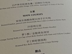-新荣记(建国门外大街店)