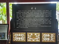 -柳侯公园