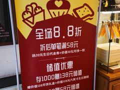 -丁香西饼屋(桂林路店)