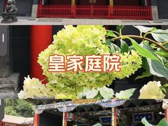 -长安寺