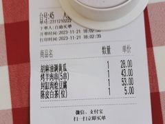 -西贝(南山宝能太古城店)