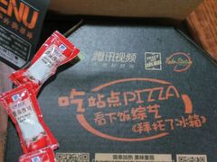 -Tubestation站点比萨(五道营店)