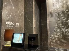 -宁波威斯汀酒店