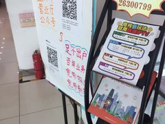 -中国联通(宜兴埠营业厅)