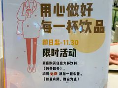 -茉沏(光启城店)