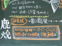 -鹿境梅花鹿生态园区