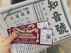 -武汉知音号