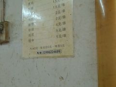 菜单-小胡子祥彪烧烤(北湖总店)