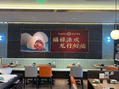 -添好运(武商MALL店)