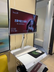 -Yestar宁波艺星整形医院