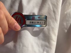 -海底捞火锅(长沙华创国际广场店)