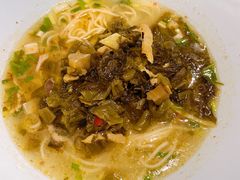 酸菜肉丝面-好這口重庆小面(总店)
