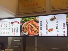 -黄则和花生汤(中山路店)