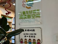 -漕河泾街道图书馆(漕河泾社区文化活动中心店)