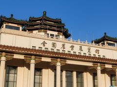 -中国农业博物馆