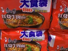 -永辉超市(百子湾店)