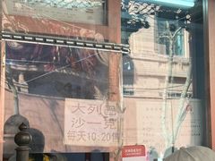 -华梅西餐厅(哈尔滨中央大街店)