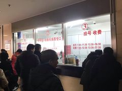 -天津医科大学第二医院