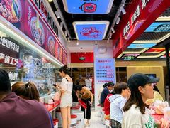 -见味花甲(合生汇店)