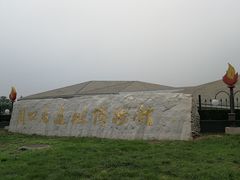 -北京周口店北京人遗址博物馆