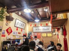 -锅儿挑面馆