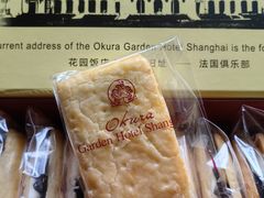 -上海花园饭店
