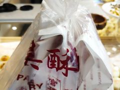 -吴记·吴酥生PASTRY宫廷酥饼