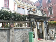 -鼓浪屿牌馅饼(博物馆店)