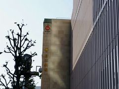 -日比谷雷姆酒店
