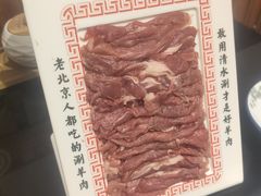 -北门涮肉·炭火铜锅涮肉(什刹海店)